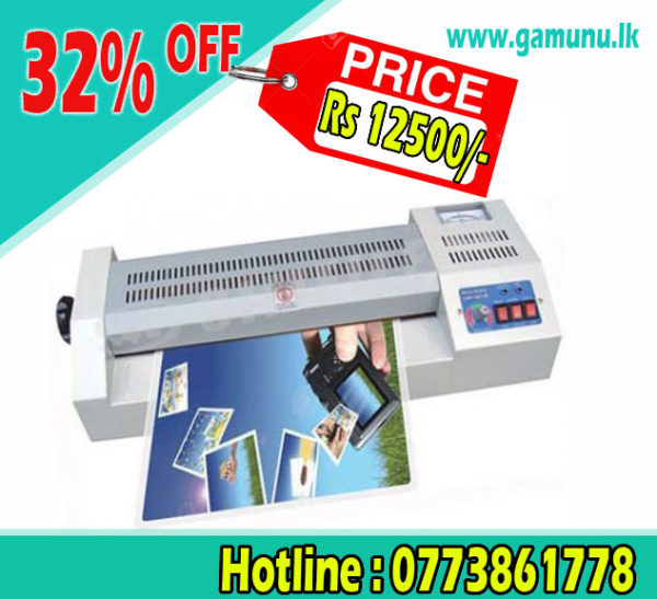 Laminating Machine 320#