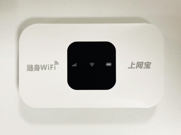 4G WiFi Pocket